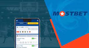 Mostbet – шамамен 140 000 теңге бонусы бар халықаралық букмекерлік кеңсе