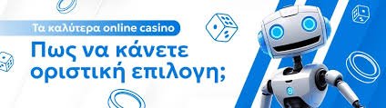 Τα Καλύτερα Online Casino Εξωτερικού Ο Απόλυτος Οδηγός Τα Καλύτερα Online Casino Εξωτερικού Ο Απόλυτος Οδηγός