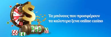 Τα Καλύτερα Online Casino Εξωτερικού Ο Απόλυτος Οδηγός Τα Καλύτερα Online Casino Εξωτερικού Ο Απόλυτος Οδηγός