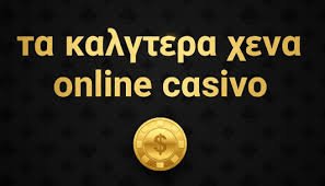 Ξένα Καζίνο Χωρίς Ταυτοποίηση Μια Νέα Εποχή Στοιχηματισμού Ξένα Καζίνο Χωρίς Ταυτοποίηση Μια Νέα Εποχή Στοιχηματισμού