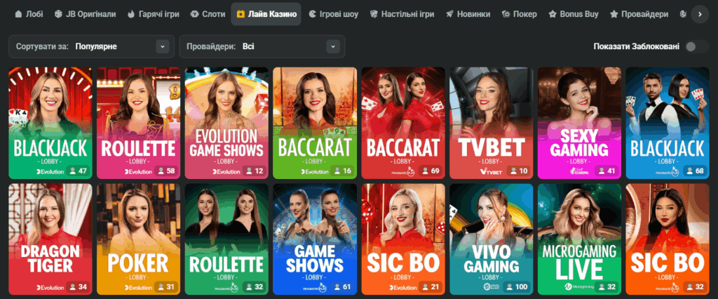 The Ultimate Guide to JB Casino Platform in India 1126248161