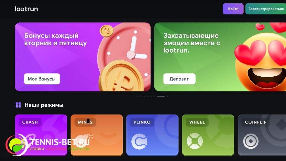 Lootrun Зеркало — актуальный доступ -295189447 Lootrun Зеркало — актуальный доступ -295189447