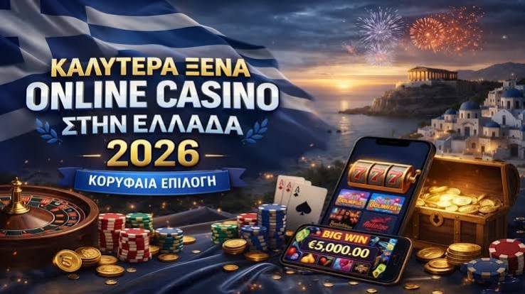 Τα Ξένα Online Casino Η Νέα Τάση στον Κόσμο του Τζόγου