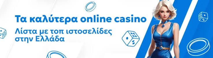 Καζίνο Live Χωρίς Ταυτοποίηση Η Νέα Τάση στον Κόσμο του Παιχνιδιού Καζίνο Live Χωρίς Ταυτοποίηση Η Νέα Τάση στον Κόσμο του Παιχνιδιού