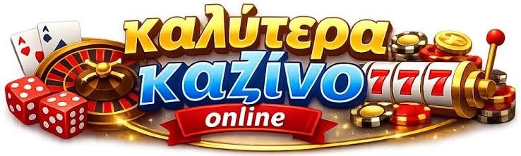 Τα Καλύτερα Ξένα Online Casino 405241646